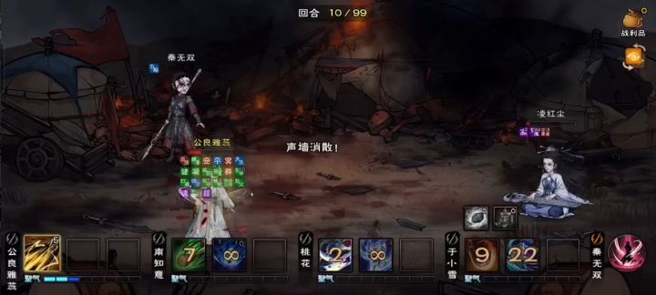 极限!!!截图