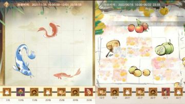 消夏记（卷中鲤复刻）教程