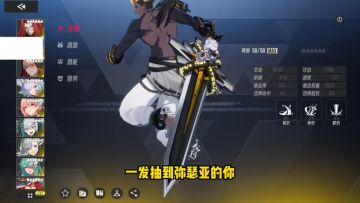 被安利无数次的异能回合制游戏，真有这么神？