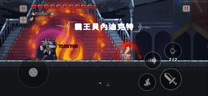 🤔截图