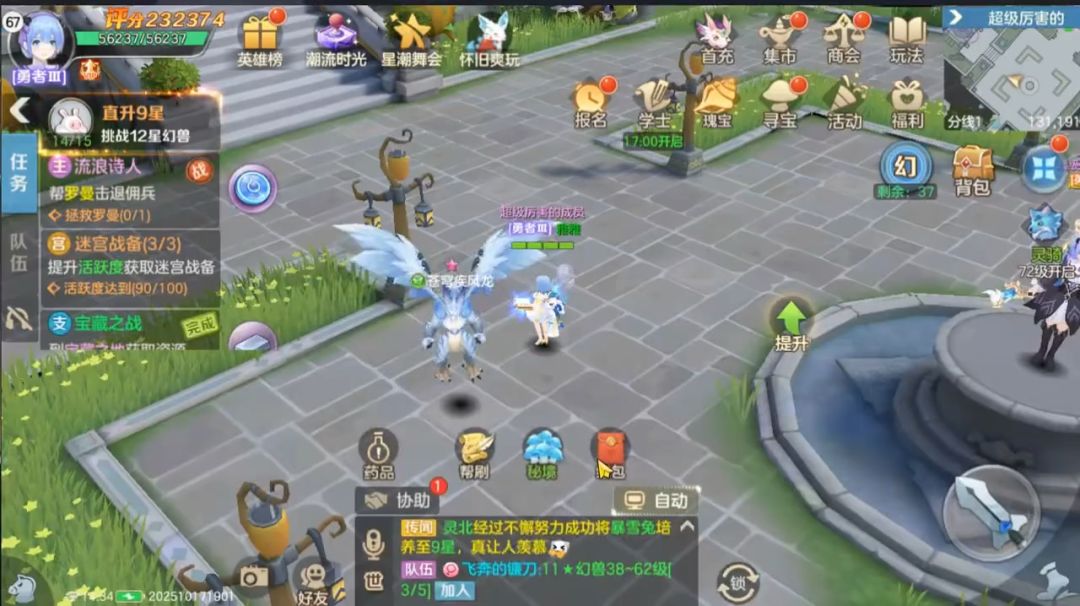 video-5404175