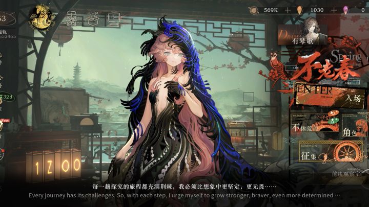 重返截图