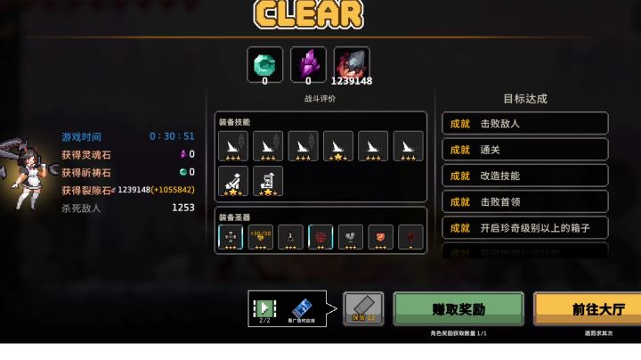 难度 8各boss的击破录屏 以及boss提问贴截图