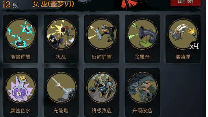 交作业,增殖弹流截图