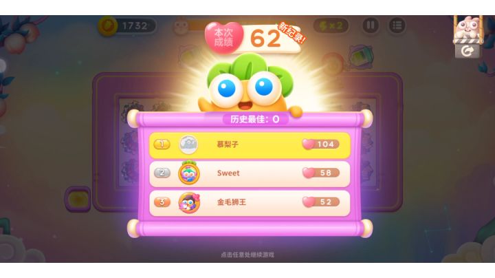 周赛丨62⭐丨周二丨9.6截图
