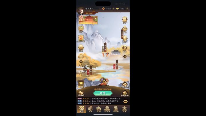 来个大佬,微氪玩家,怎么选搭配!请教一下截图