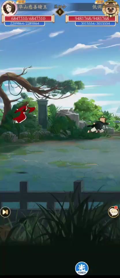 一剑开天门,悟明瞬秒700w截图