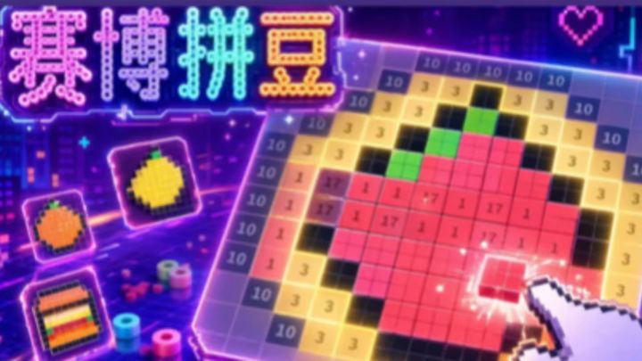 赛博拼豆你见过吗 省时省力又有趣🤔截图