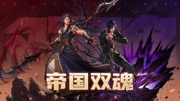 【DNF手游】9月版本，全新职业暗枪士、征战者降临阿拉德
