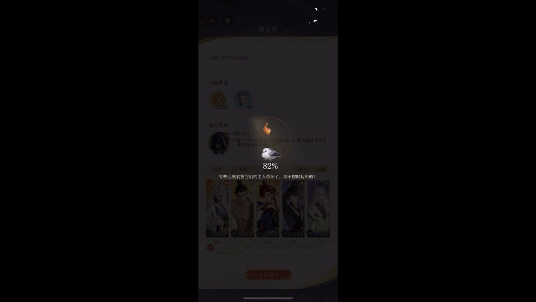 video-4449196