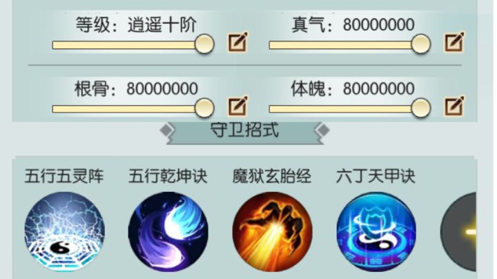 整个活,用图谱固伤烧死这个逆天假人截图