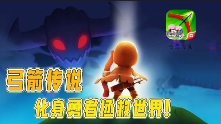 2019年最佳小游戏再度来袭?看起来很简单玩儿起来真的好难!截图