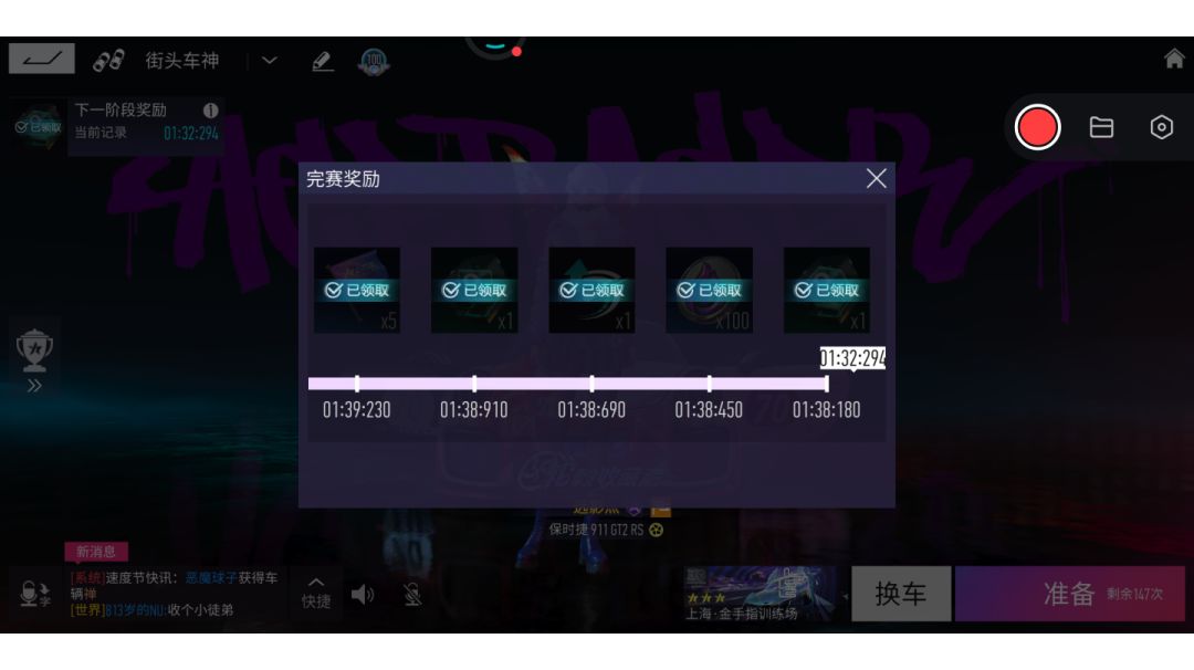 video-2518100