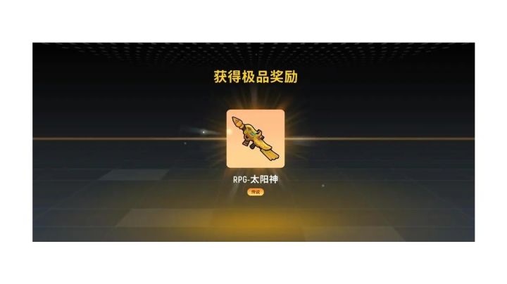 火箭筒知道多少截图