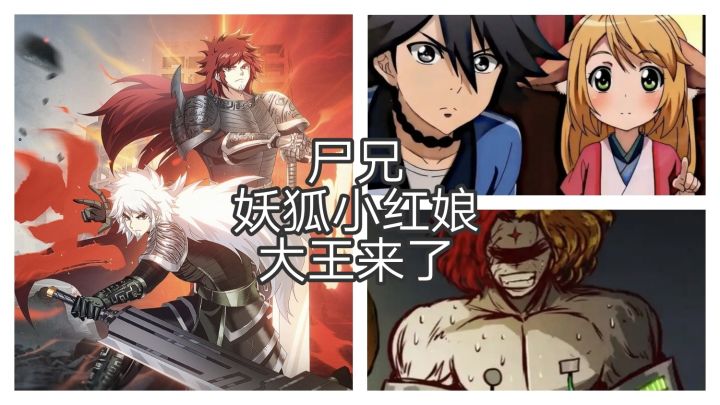 国漫 魔幻 都市 RPG 游戏截图
