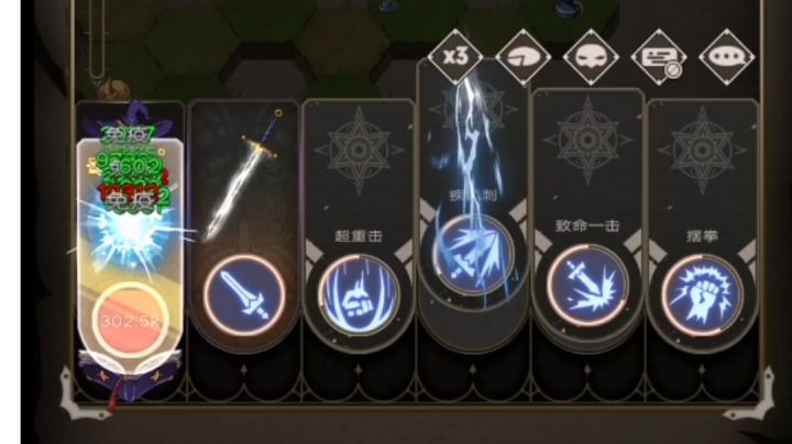无敌闪避真空剑1. 0实战截图