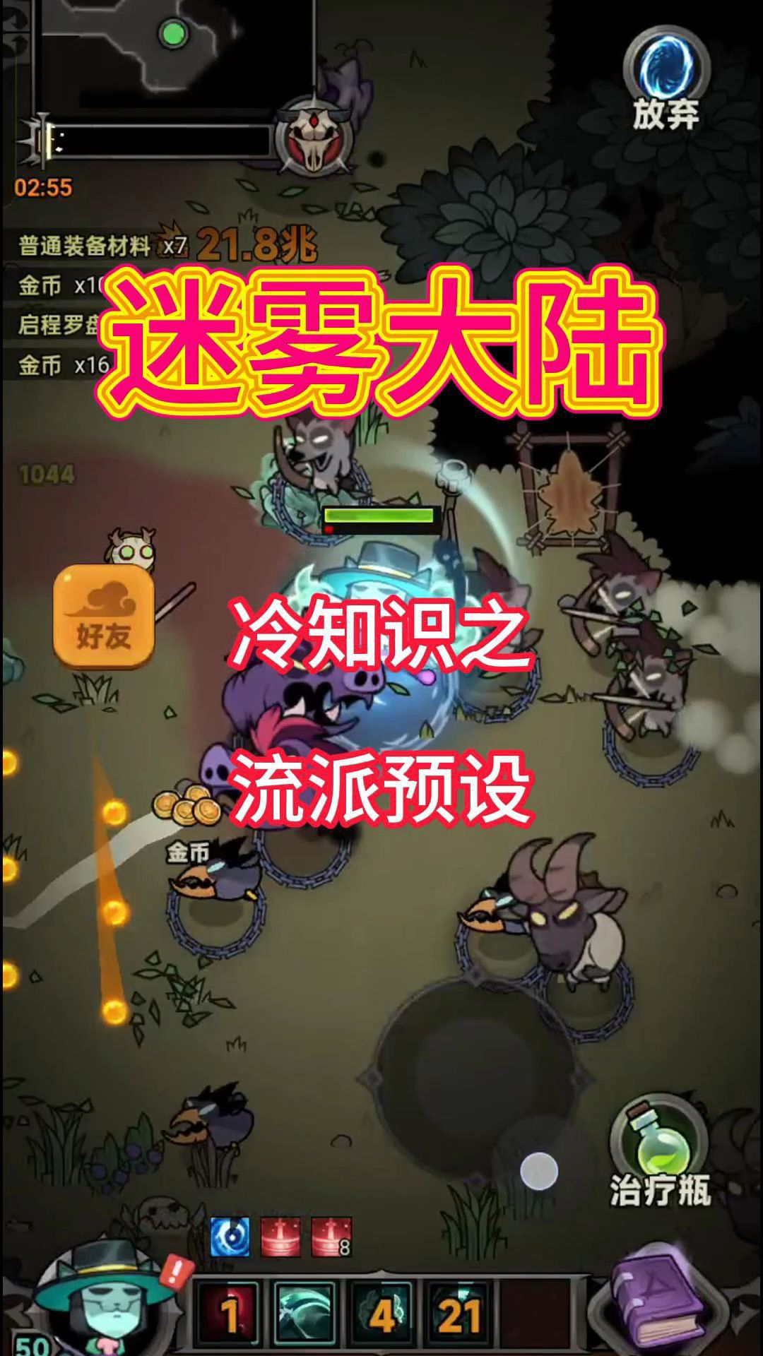 video-4861743