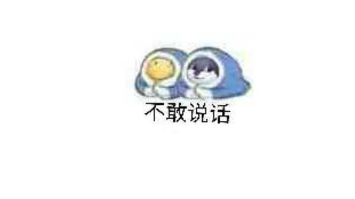 求指点，求心得截图