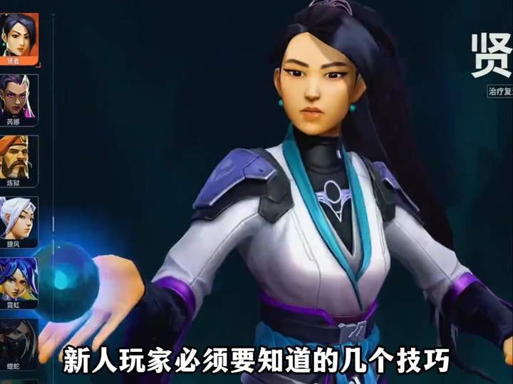 新人玩家必须要知道的几个技巧截图