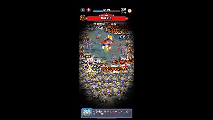 珍贵视频——论石兵的重要性！！！截图