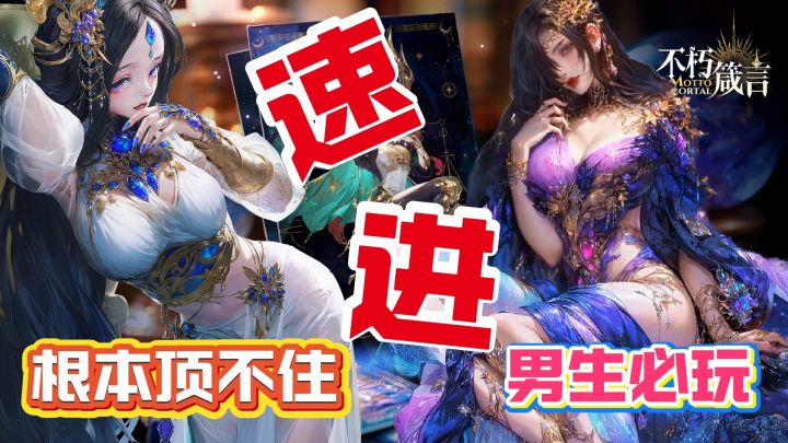 男生必玩类型，各种嗨丝御姐等你来领，千万别错过！截图