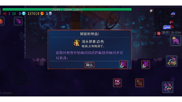 嗨嗨害,我又来了嗷,今天浅尝一下收藏家。截图