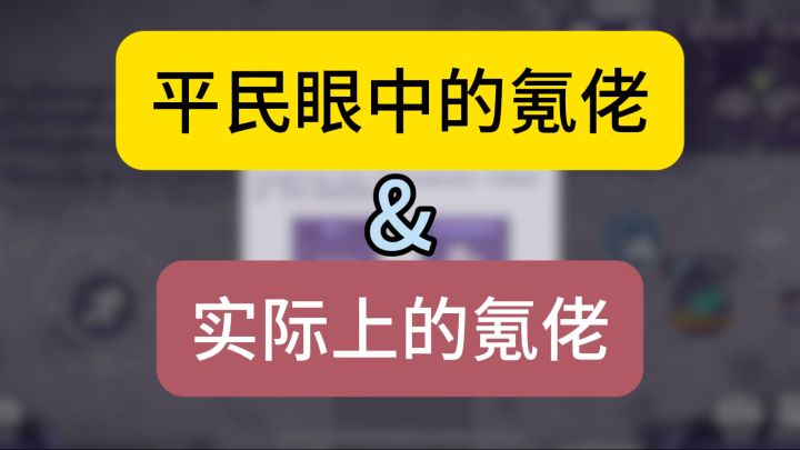 平民眼中的氪佬&实际上的氪佬,终归还是被金钱限制了想象截图