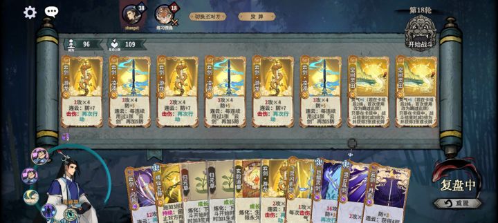 一堆化神牌还看元婴牌脸色截图