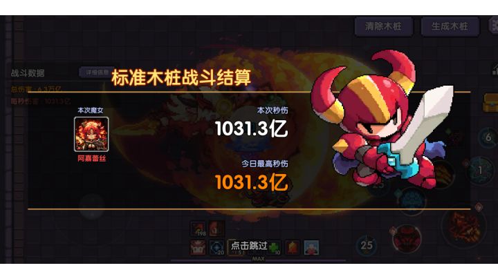 【纪念帖】0氪猛新126天终于内桩千亿了(猴)截图