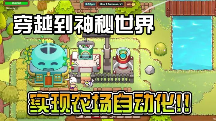 Steam新游丨🉑双人同屏奇幻冒险游戏截图