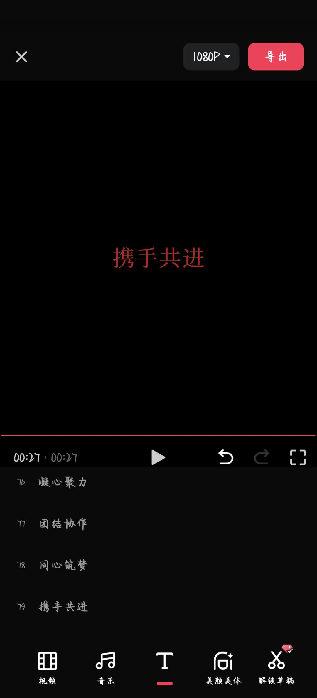 video-5683920