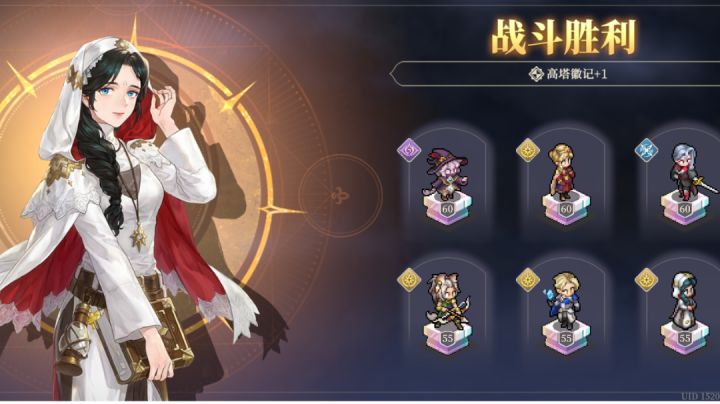 征服之塔9-5 萨曼莎魅力时刻截图