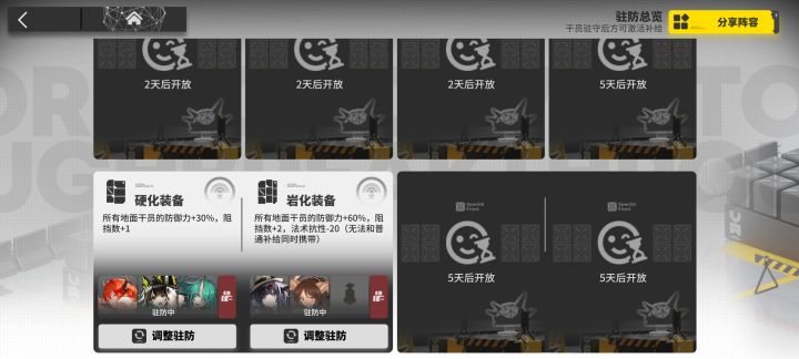 “刺骨苦难”截图