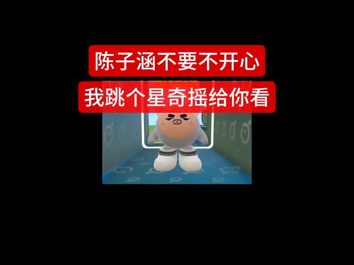 ?截图
