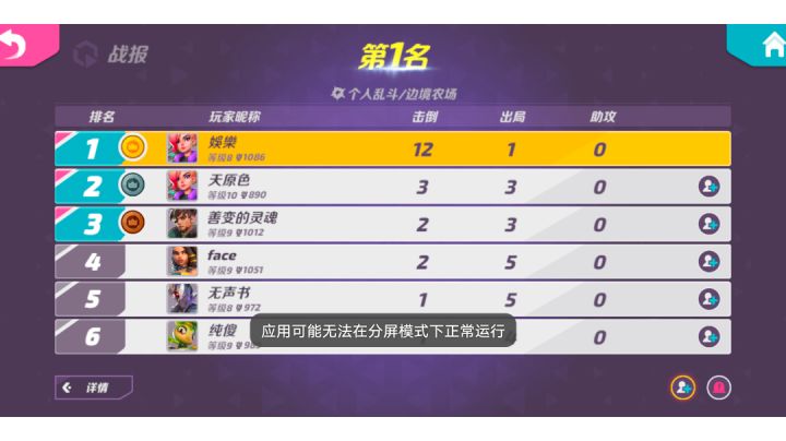 千分局仲裁领先第二九个头。截图