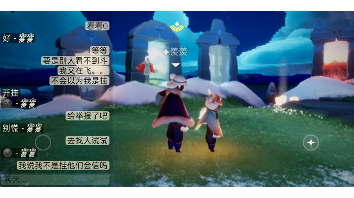 先说明一下我没开挂!截图