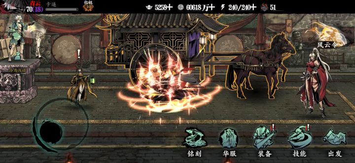 全网首发!三指火刀!截图