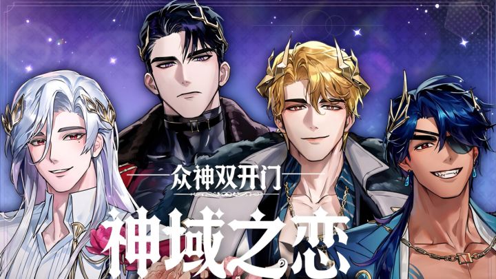 我好烦…今天爱谁?!截图