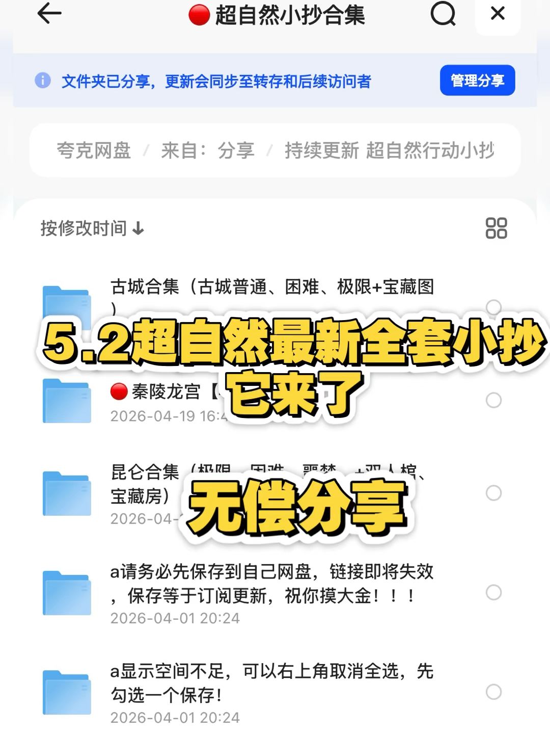 video-5649547