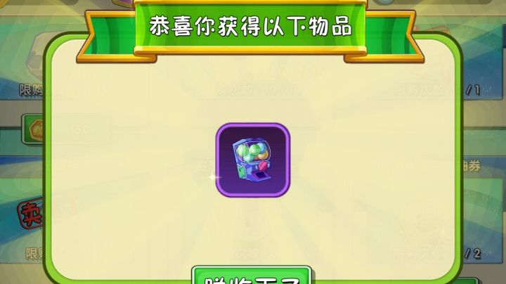回忆之旅困难第三周第六天通关攻略截图