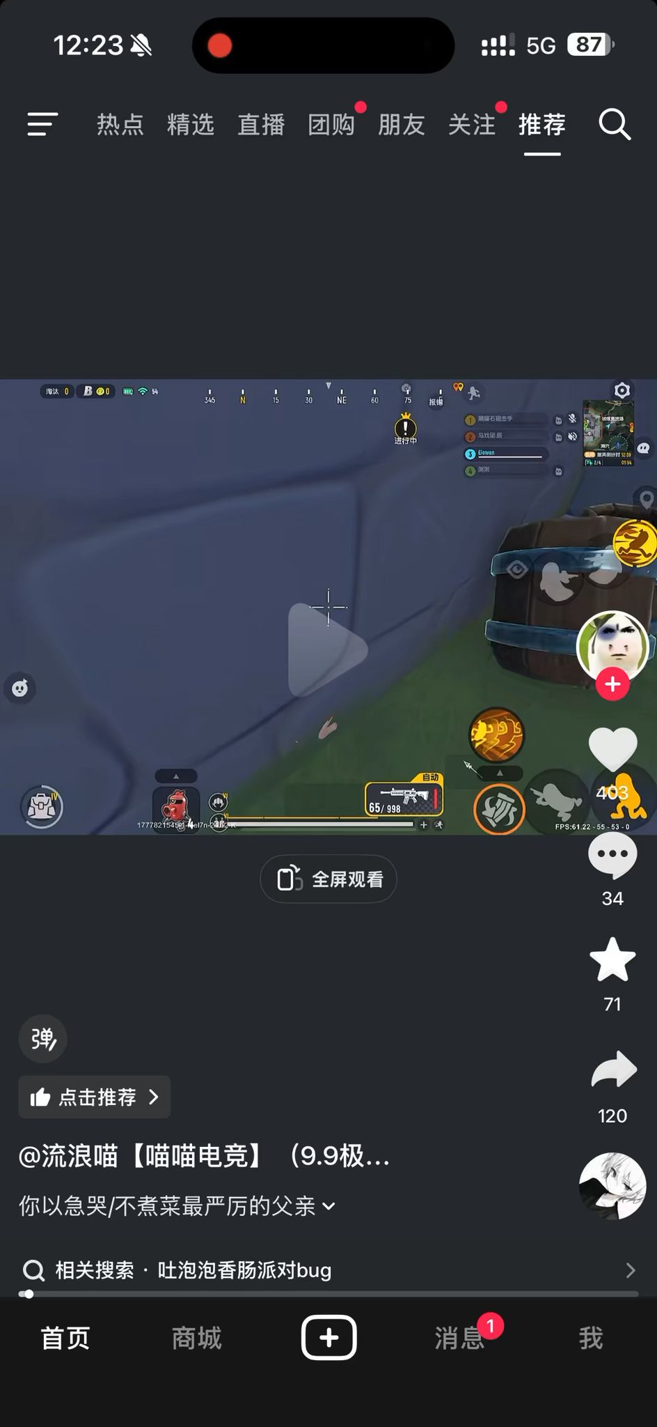 video-5642277