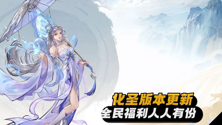 还原修仙小说里的样子☁️道侣互动双修➿全民福利人人有截图