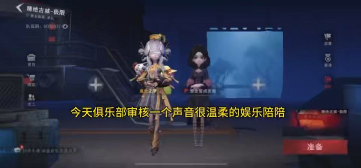 大家看看怎么样截图