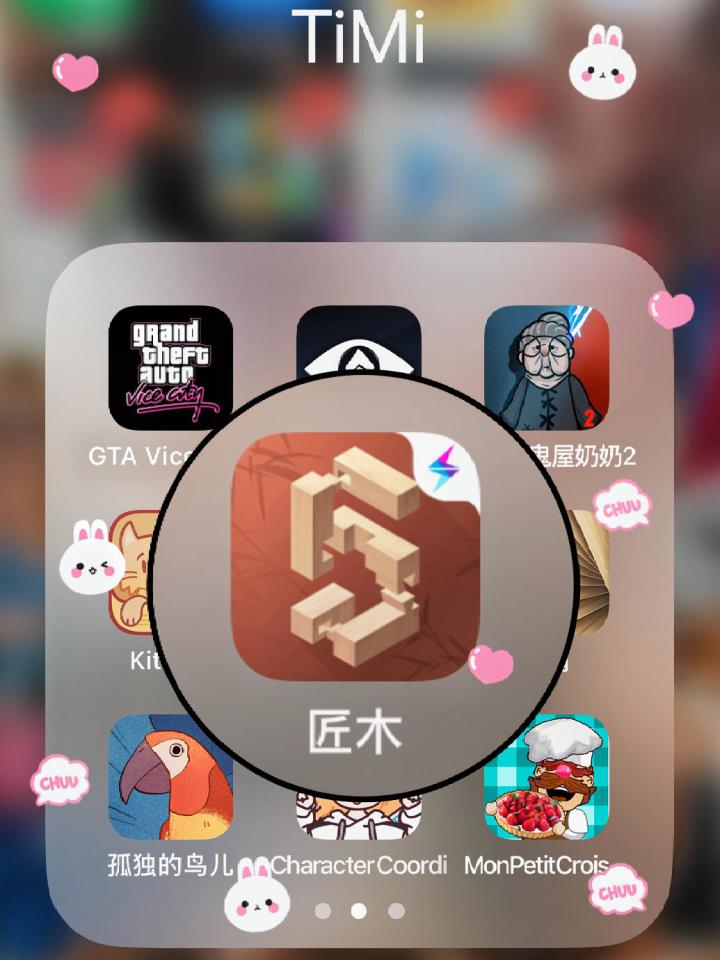 宝藏游戏推荐🎮传统工艺游戏《匠木》截图