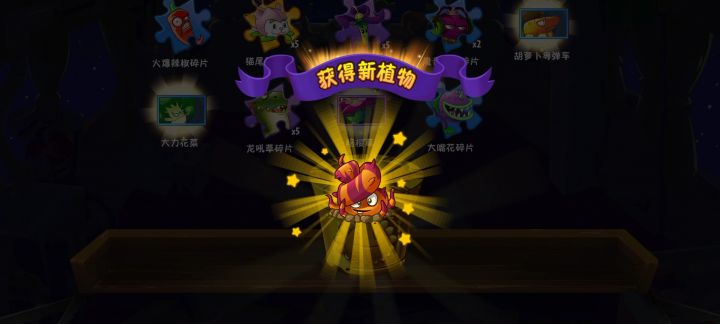 赌狗赢下树根截图