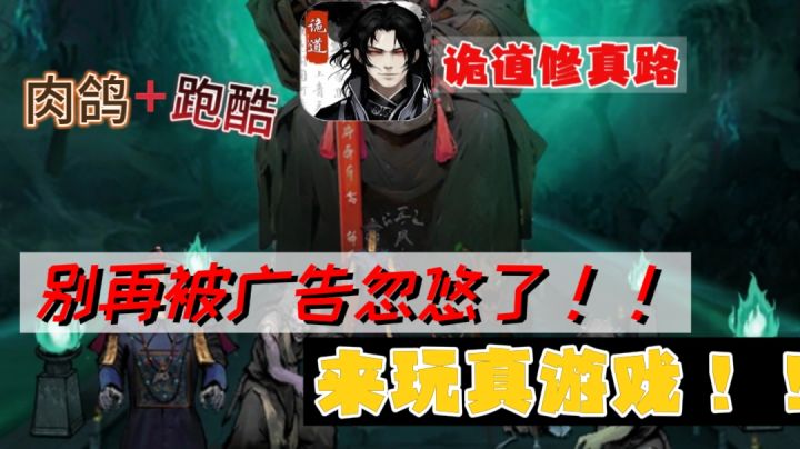 只在广告里见过的肉鸽跑酷游戏,终于让我找到了,试试?速来!!截图