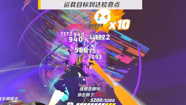 抢人头是一门艺术（战术后仰）截图