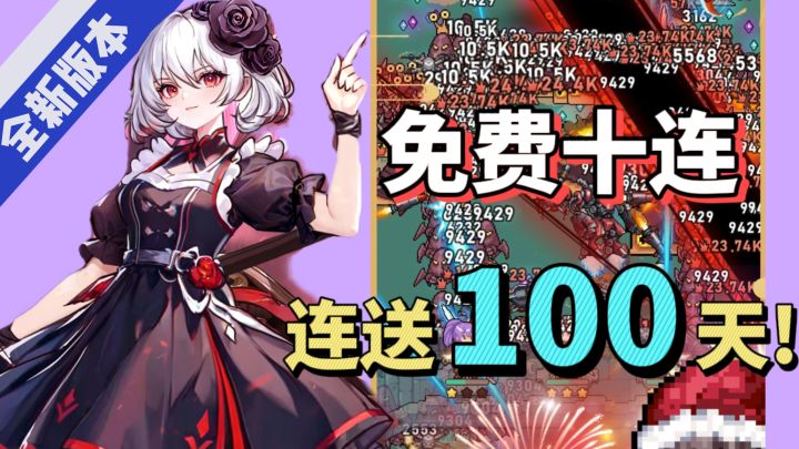 新版本魔女能进化了，技能BT了，福利到位了截图