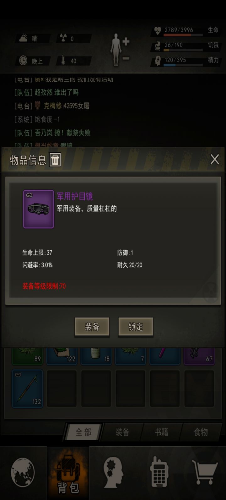 低血单刀T日常毁灭视角截图
