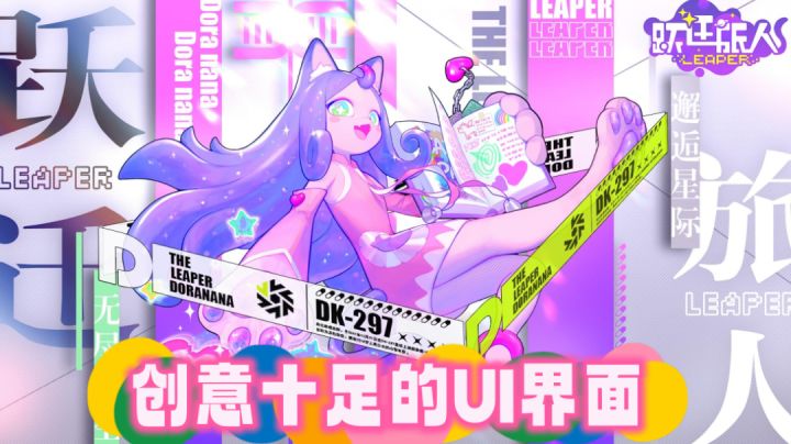 这款赛博朋克风的游戏立绘确实有点东西截图